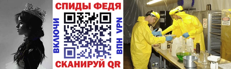 нарко площадка какой сайт  дарнет шоп  Георгиевск  Амфетамин VHQ 