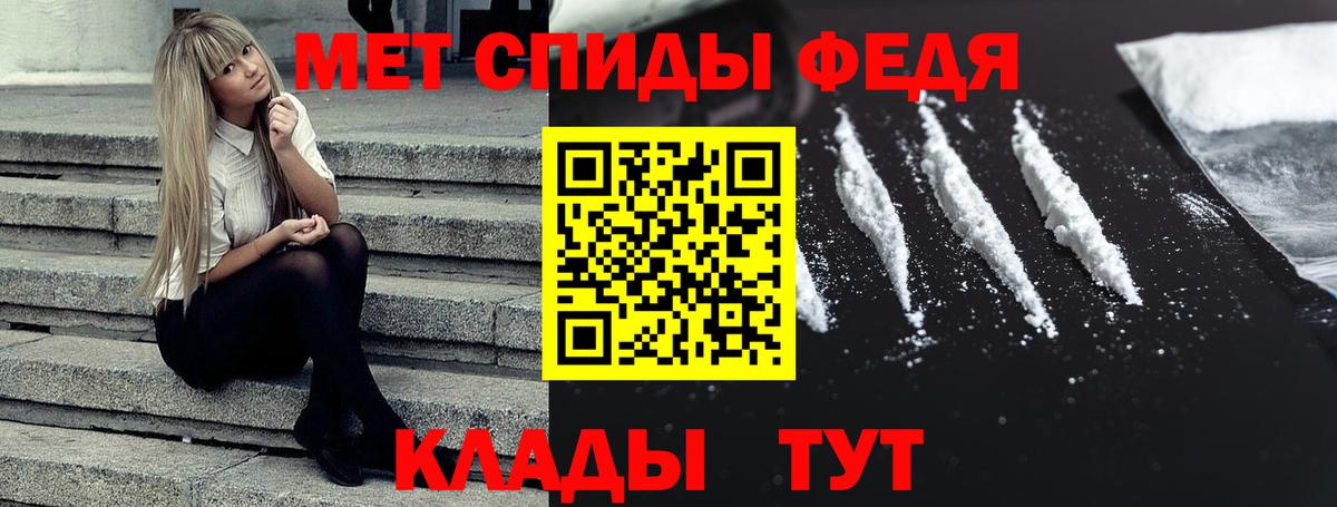 Амфетамин Розовый Георгиевск
