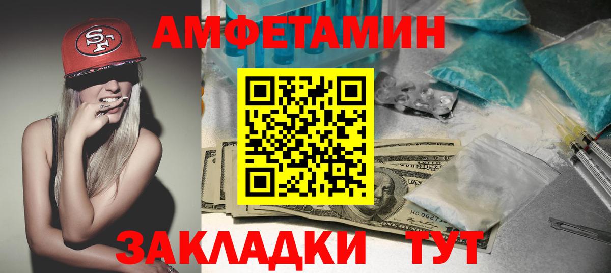 Кокаин  Героин  Вход с VPN  Меф МЯУ МЯУ кристаллы  Конопля  Георгиевск  ГАШ 