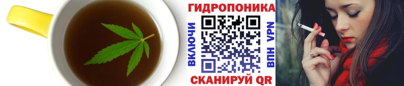 Печенье с ТГК конопля  Георгиевск 