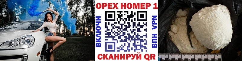 Кокаин 97%  Георгиевск 