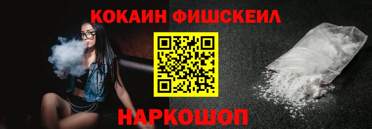 КОКАИН  КОКАИН 98%  Георгиевск  Вход с VPN  Cocaine Перу 