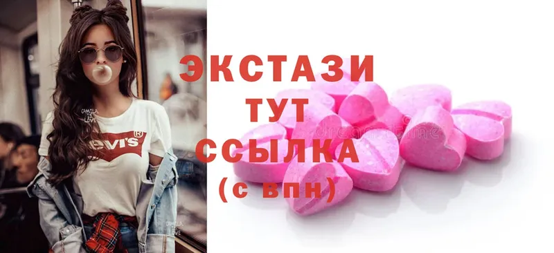 ЭКСТАЗИ 300 mg  Георгиевск 