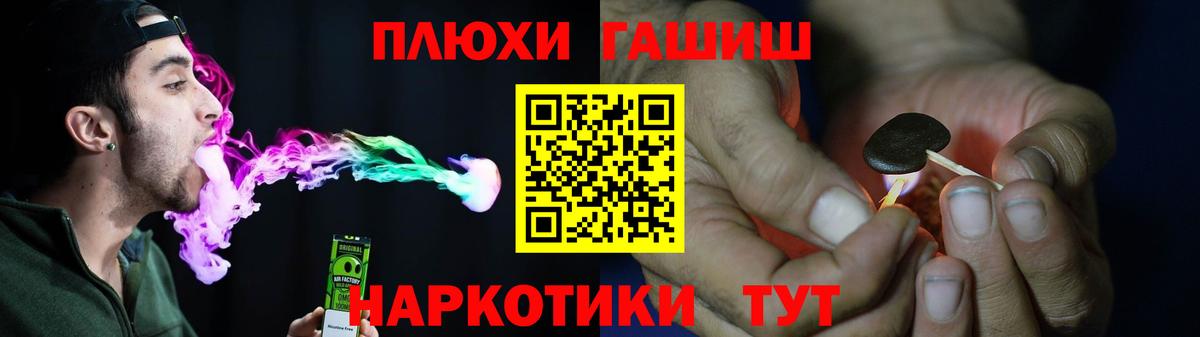 ГАШИШ ice o lator  Вход с VPN  Георгиевск 