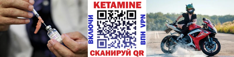 ссылка на мегу ссылка Георгиевск КЕТАМИН VHQ