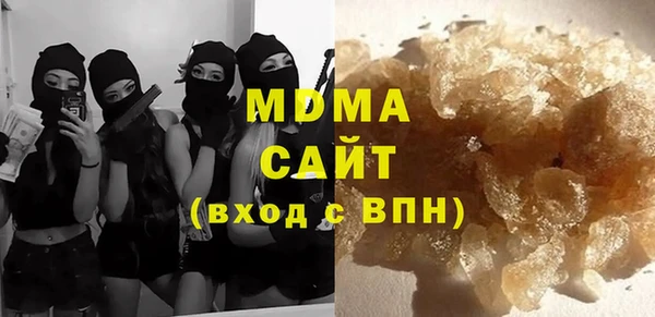 гашиш Вязьма