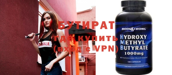 метадон Вязьма