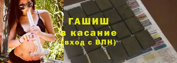 первитин Апатиты
