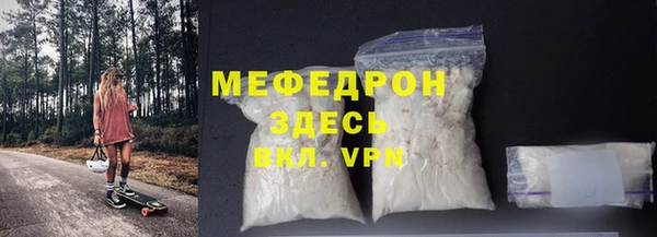 гидра Мегион