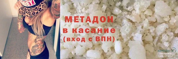 гидра Мегион