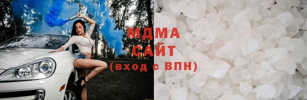ГАЛЛЮЦИНОГЕННЫЕ ГРИБЫ Медногорск