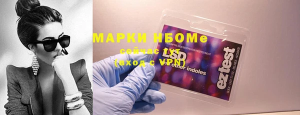 мефедрон Вяземский