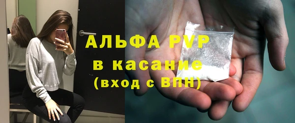 крисы Медвежьегорск