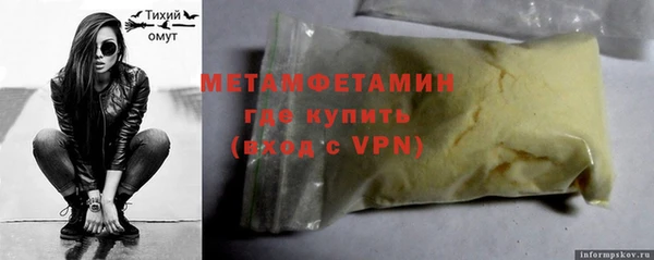 гидра Мегион
