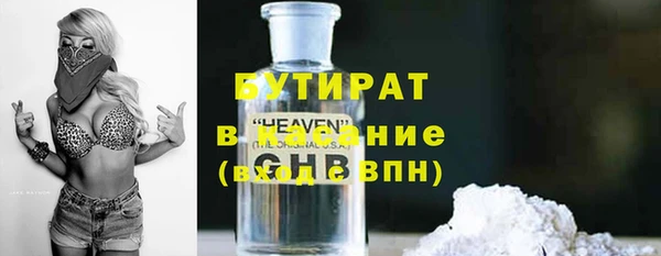 гидра Мегион