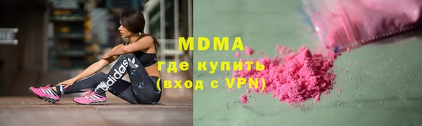 крисы Медвежьегорск