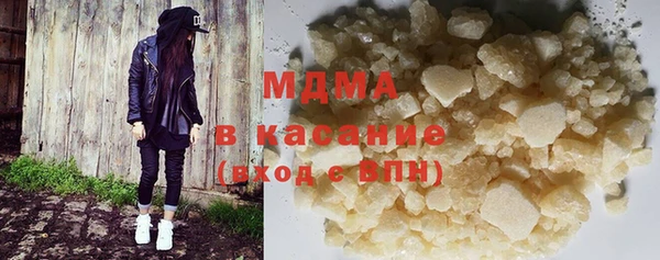 ГАЛЛЮЦИНОГЕННЫЕ ГРИБЫ Медногорск