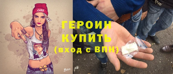 ГАЛЛЮЦИНОГЕННЫЕ ГРИБЫ Медногорск