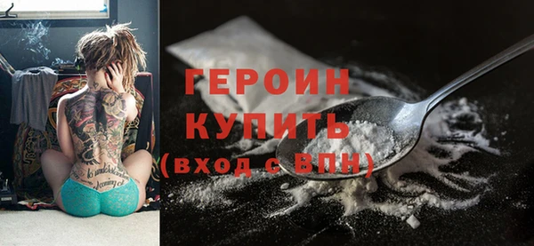 ГАЛЛЮЦИНОГЕННЫЕ ГРИБЫ Медногорск