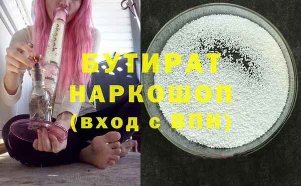 ГАЛЛЮЦИНОГЕННЫЕ ГРИБЫ Медногорск