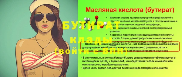 ГАЛЛЮЦИНОГЕННЫЕ ГРИБЫ Медногорск