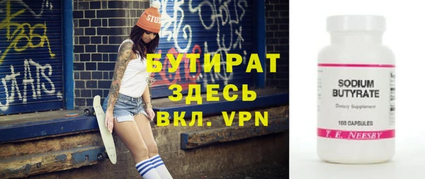 ГАЛЛЮЦИНОГЕННЫЕ ГРИБЫ Медногорск