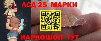 синтетический гашиш Ипатово