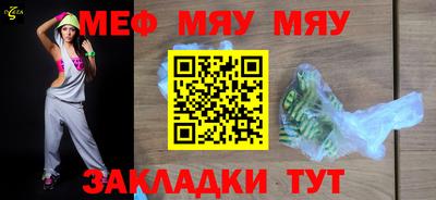 синтетический гашиш Ипатово