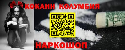 синтетический гашиш Ипатово