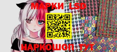 синтетический гашиш Ипатово