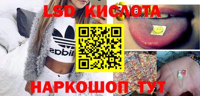 PSILOCYBIN Ирбит