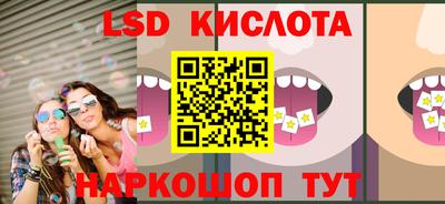 синтетический гашиш Ипатово