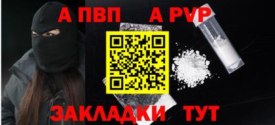 синтетический гашиш Ипатово