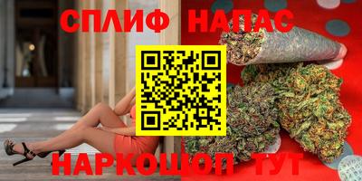 синтетический гашиш Ипатово