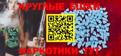 MDMA Premium VHQ Изобильный
