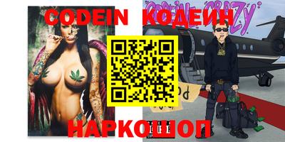 синтетический гашиш Ипатово
