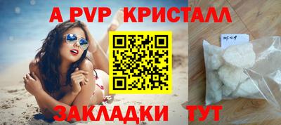 синтетический гашиш Ипатово