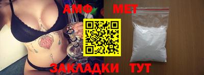синтетический гашиш Ипатово