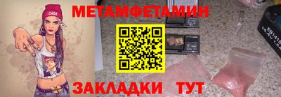 синтетический гашиш Ипатово