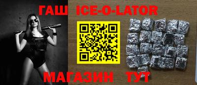 синтетический гашиш Ипатово