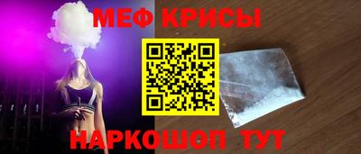 синтетический гашиш Ипатово