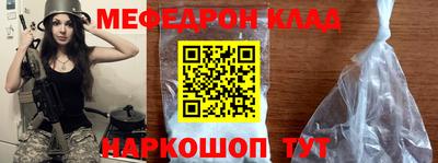 синтетический гашиш Ипатово