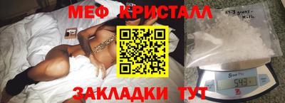 синтетический гашиш Ипатово