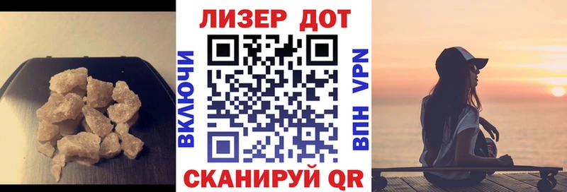 ЛСД экстази кислота  сколько стоит  Георгиевск 