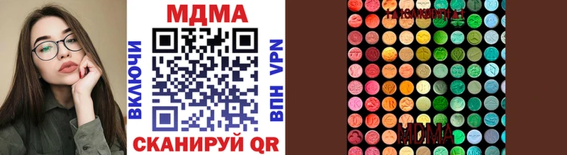 MDMA молли  Георгиевск 