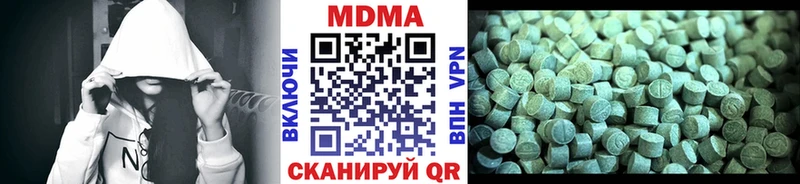 MDMA Molly Георгиевск