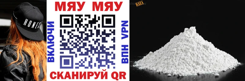 Мефедрон mephedrone  купить  сайты  Георгиевск 