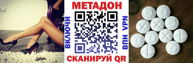 ОМГ ОМГ ТОР  Георгиевск  Метадон кристалл 