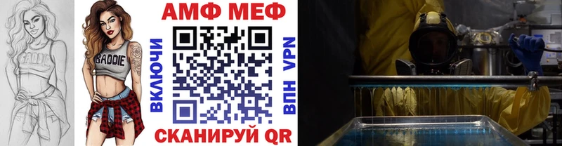 hydra вход  Георгиевск  Метамфетамин Декстрометамфетамин 99.9% 