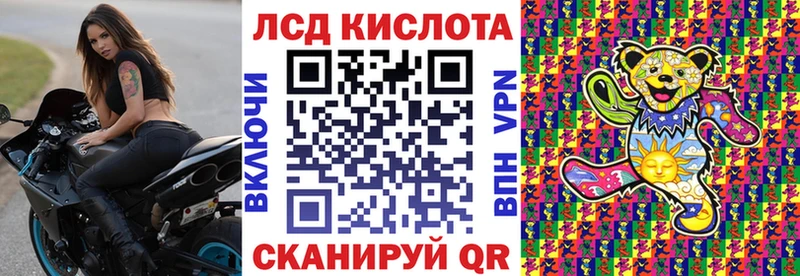 хочу   Георгиевск  сайты даркнета телеграм  Наркотические марки 1,8мг 